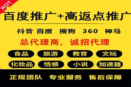 竞价开户的秘诀：如何选择合适的广告平台