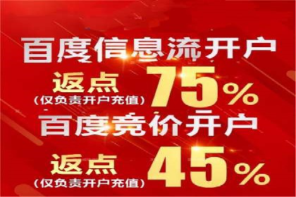 搜索引擎信息流广告的精准投放与效果提升